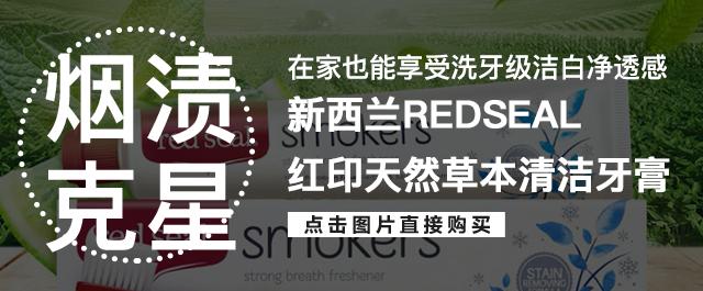 烟黄牙齿用什么牙膏牙齿能变白,黄牙烟渍牙有救了