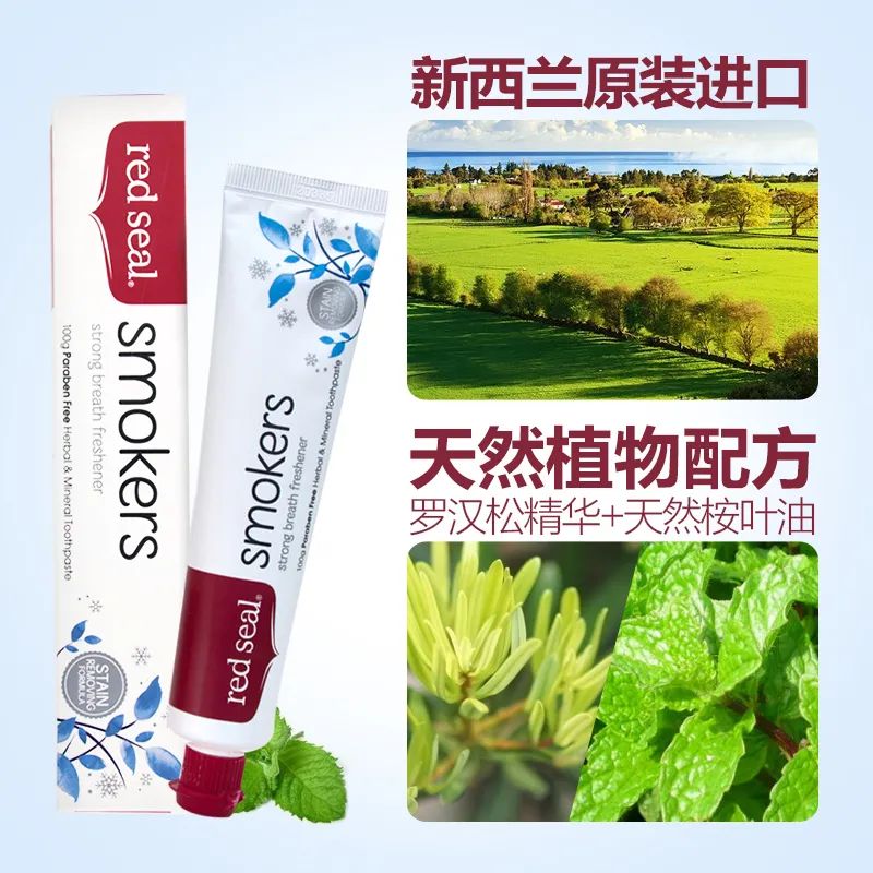 烟黄牙齿用什么牙膏牙齿能变白,黄牙烟渍牙有救了