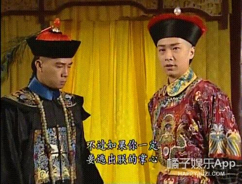 鹿鼎记张一山cp,鹿鼎记玄桂婚后番外