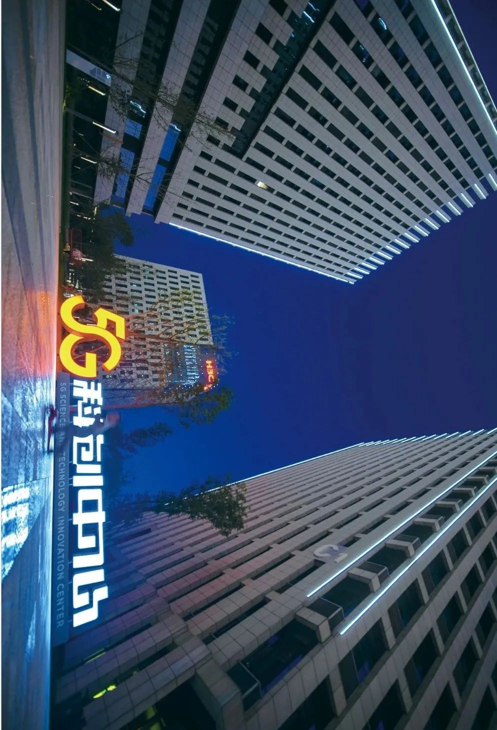 你好，这里是中和