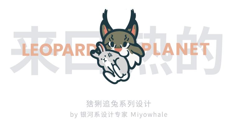 猞猁和雪兔,雪兔和猞猁