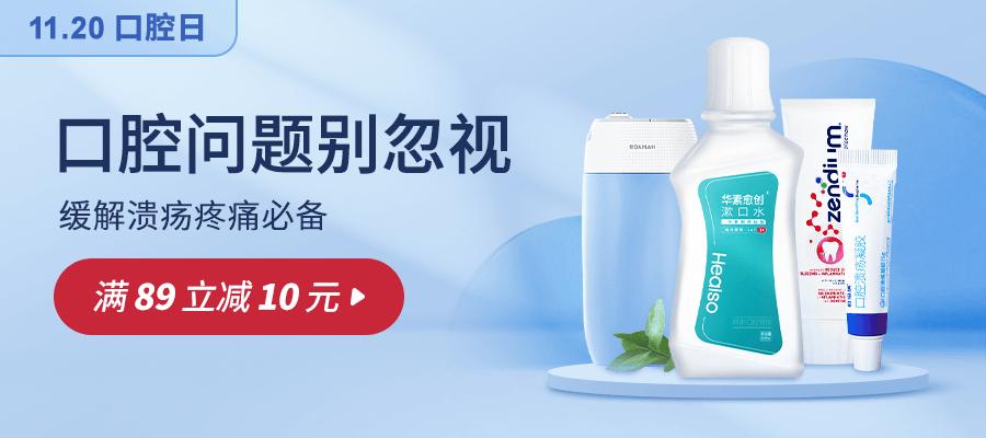 嘴里长了溃疡怎么办,嘴里长了溃疡该怎么办