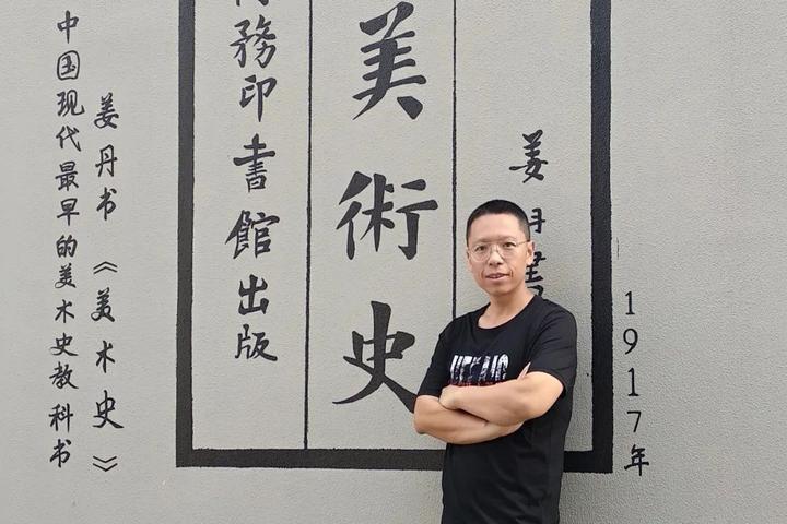 杭师大有了“师大青博”讲师团！用00后学生的语言，40名青年老师开讲啦