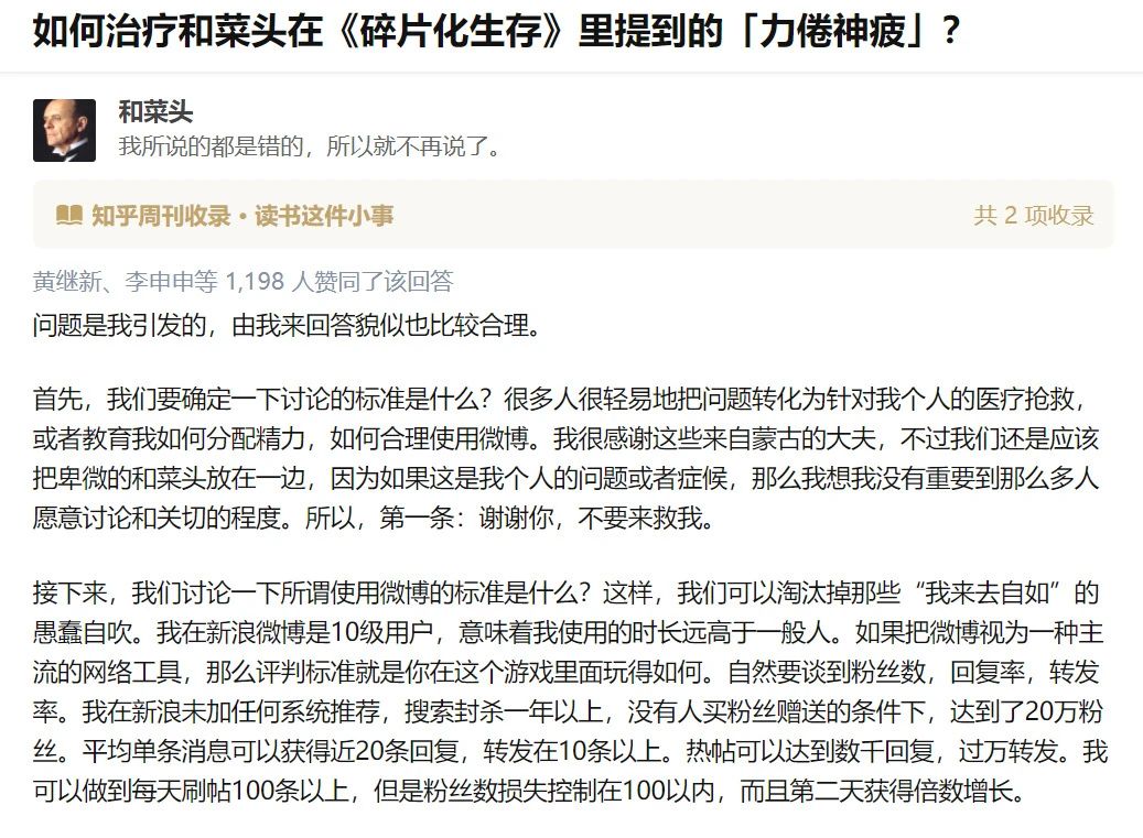 再见bigbang,再见理想主义