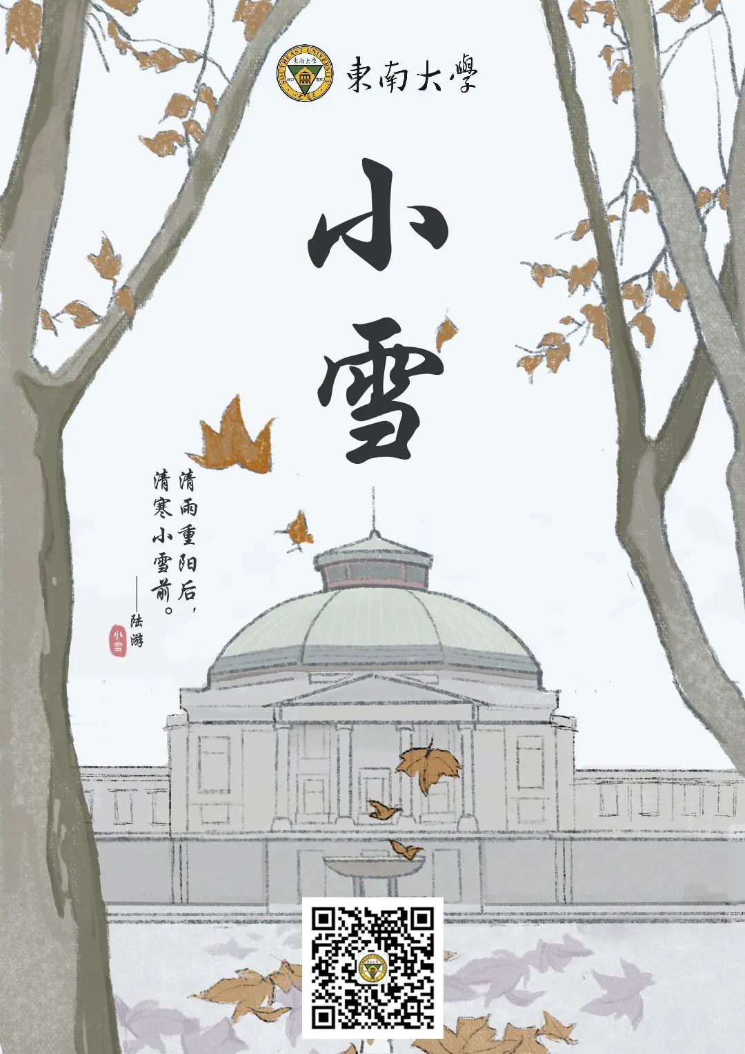 清北现在的情况,清北最新消息