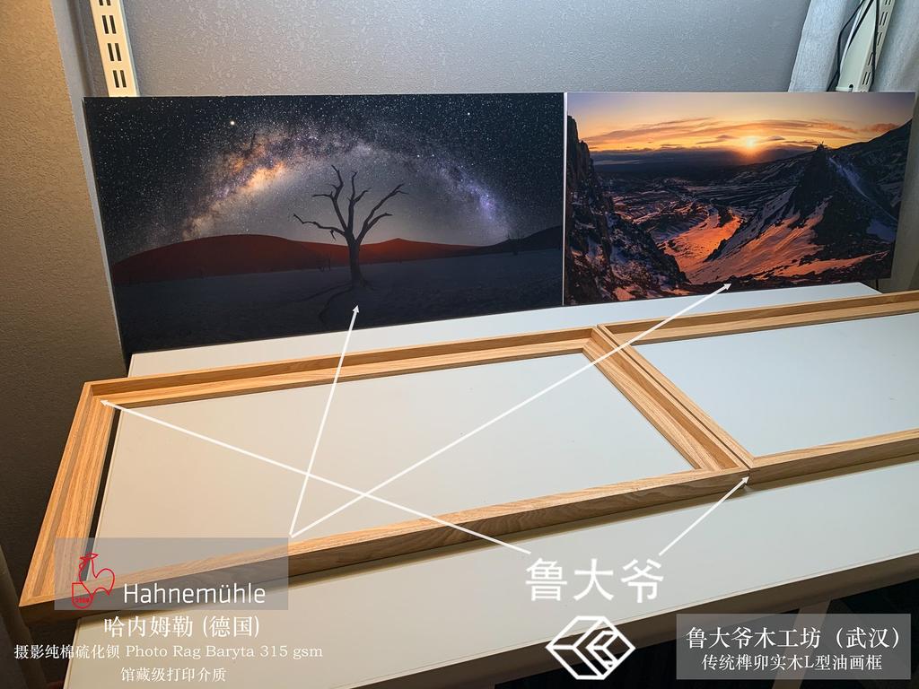 如何做数码装裱视频教学,怎么简单把打印的图片装裱