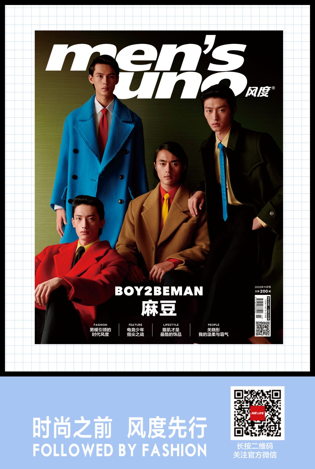 指尖逐鹿,电竞少年逐梦之路