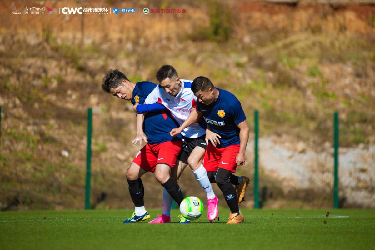 云南省最新足球赛事,云南足球辉煌