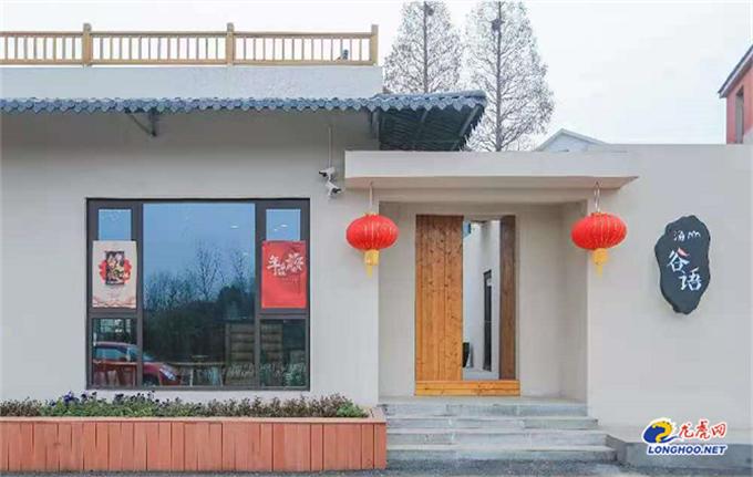 汤家家温泉民宿充电,江宁美丽乡村民宿