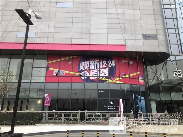 开业日期2023,开业时间定在12点可以吗