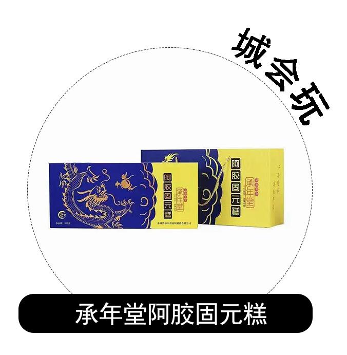 明晚7点半！价格调整