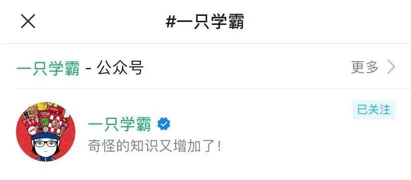 手机常用app的隐藏玩法你知道吗,常用app好用的隐藏功能介绍