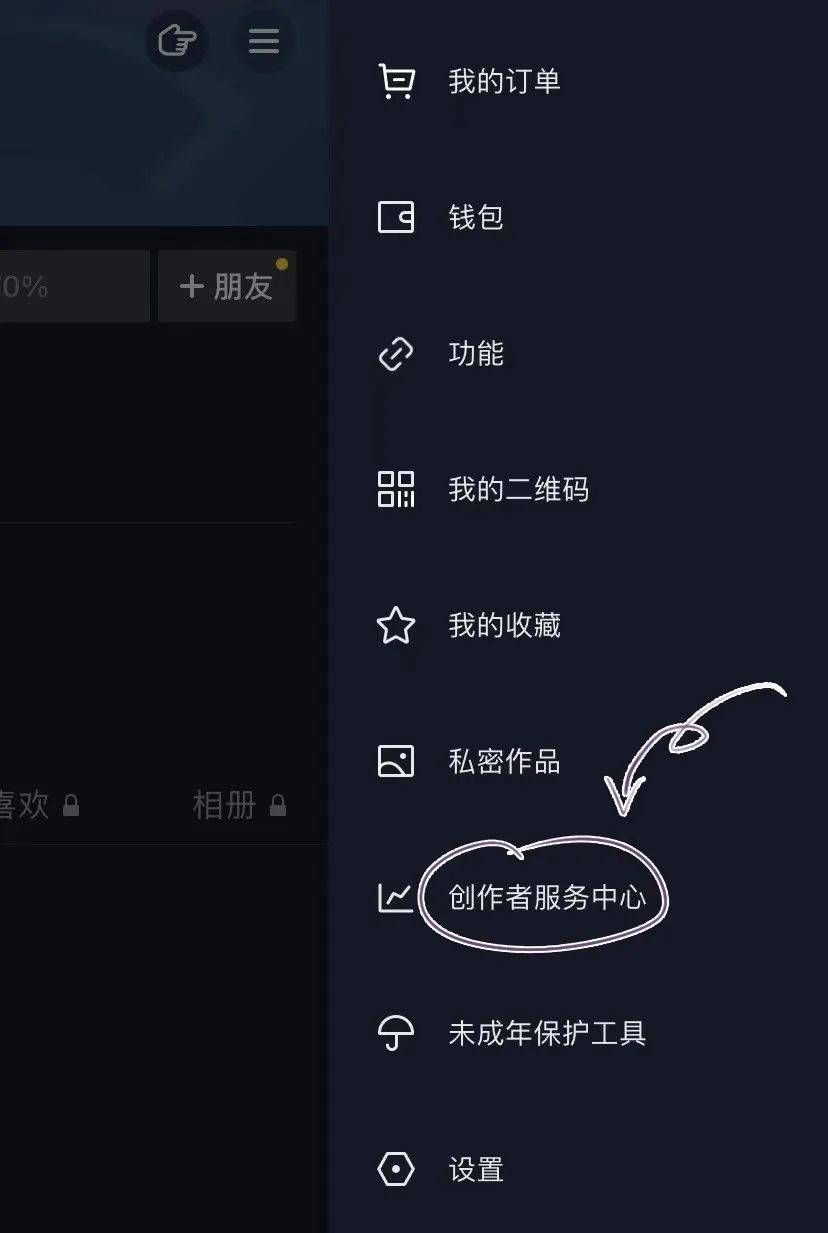 手机常用app的隐藏玩法你知道吗,常用app好用的隐藏功能介绍