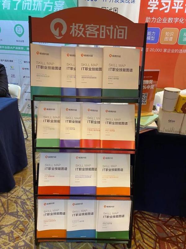 极客时间企业版靠谱吗,极客时间尊享年卡