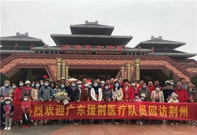 与爱同行惠游湖北荆门,与爱同行惠游湖北活动方案