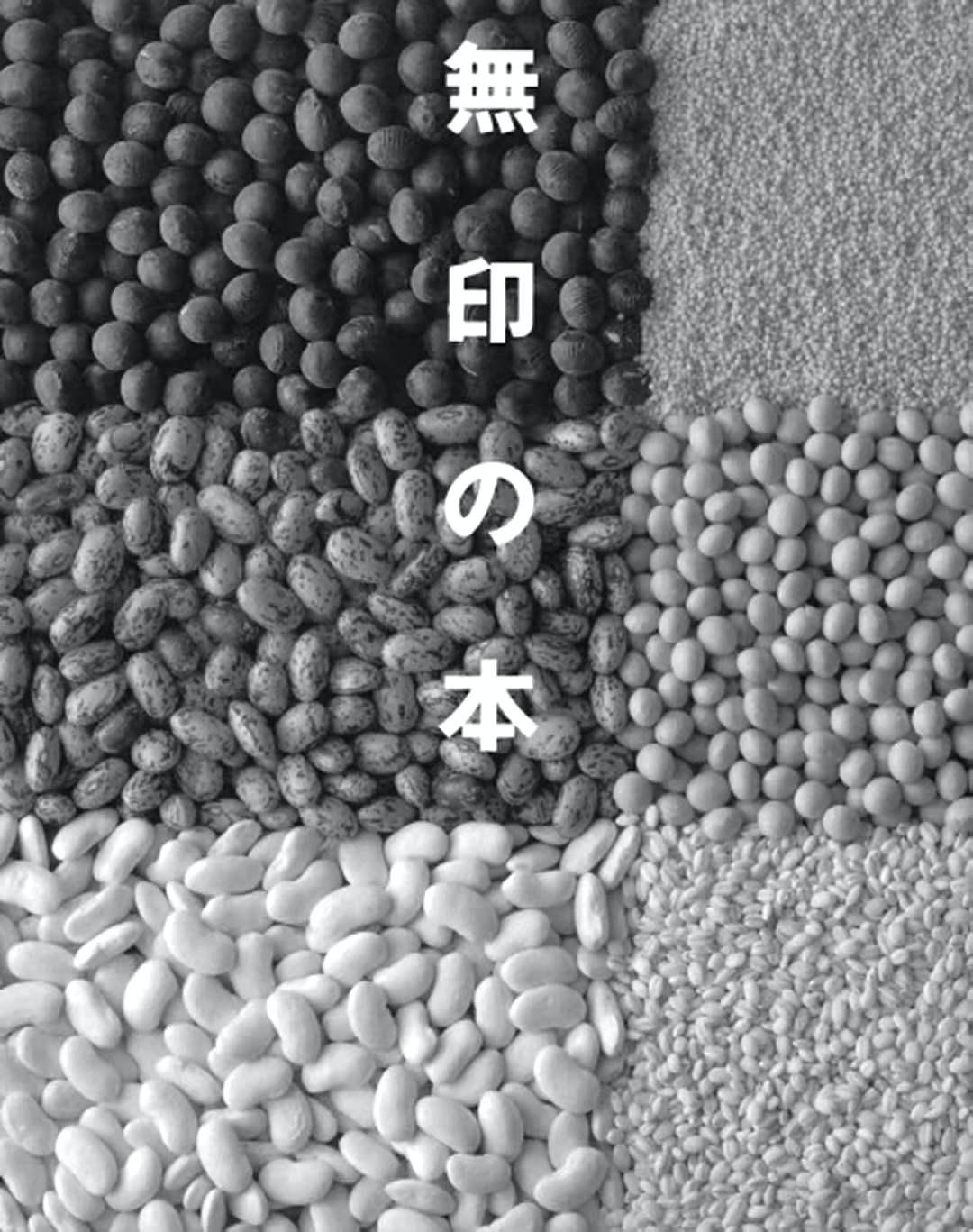 去品牌化无印良品,无印良品品牌的发展及启示