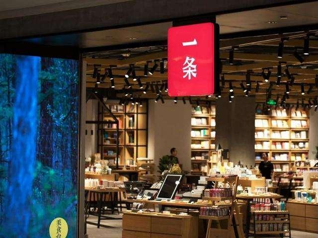 去品牌化无印良品,无印良品品牌的发展及启示
