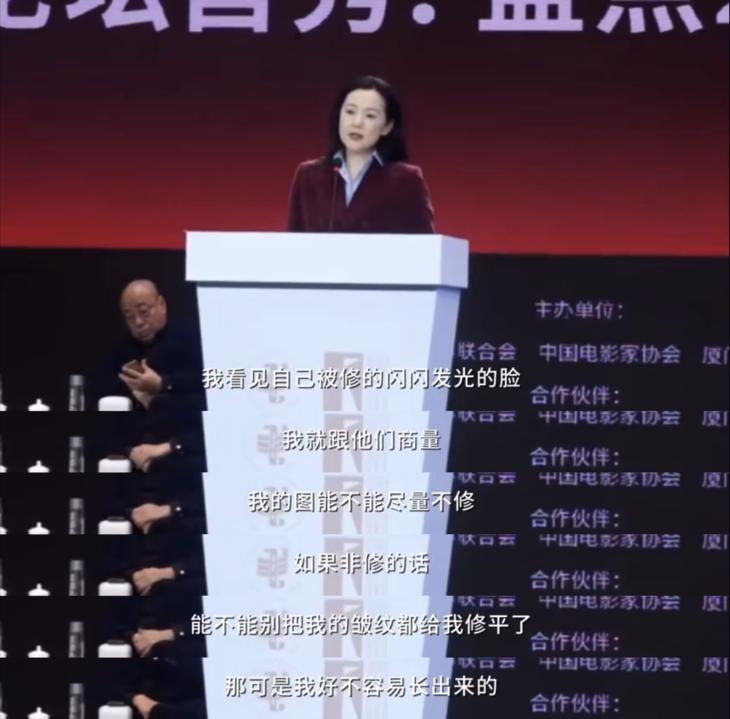 不要修掉我的皱纹完整版,咏梅别把我的皱纹修平了怎么评价