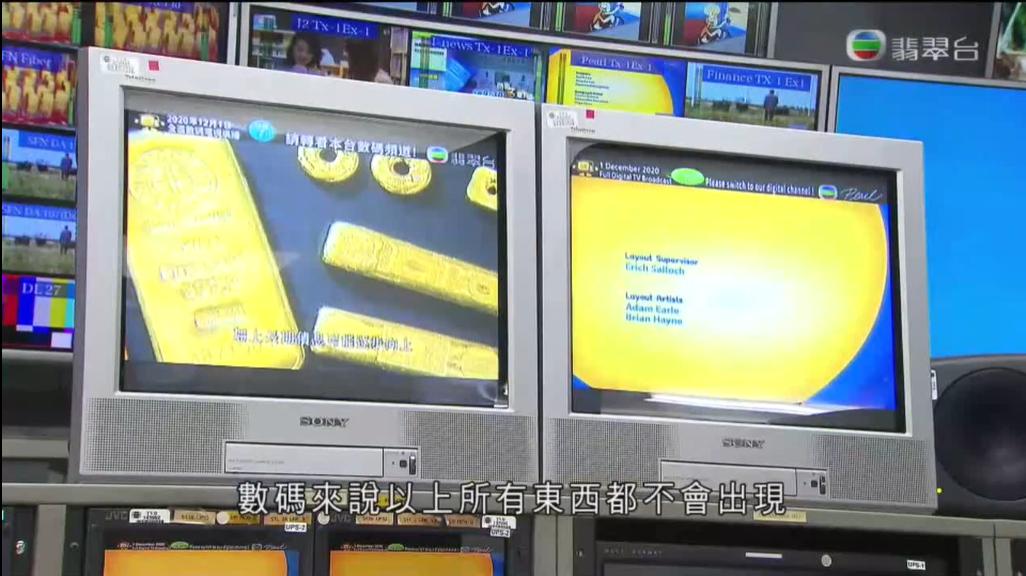 跟模拟电视时代说再见,模拟电视完整版