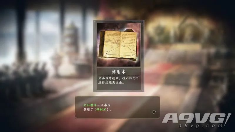 三国志14威力加强版契合度有什么,三国志14威力加强版对比
