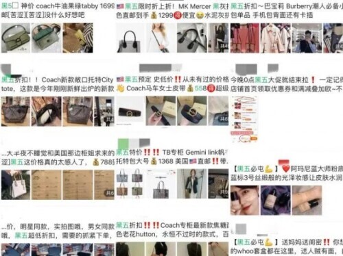 美国黑5代购靠谱吗,美国代购黑五