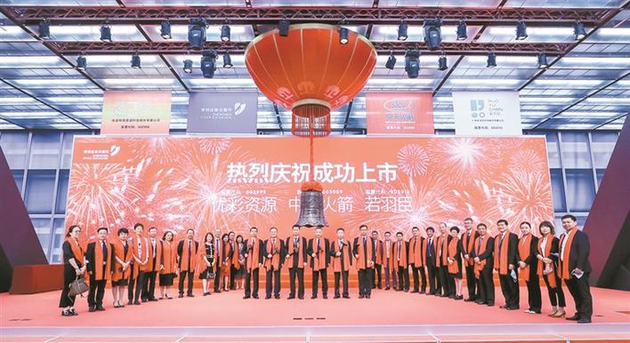 转方式，书写建设陕西大情怀——陕西金控集团支持地方经济建设纪实