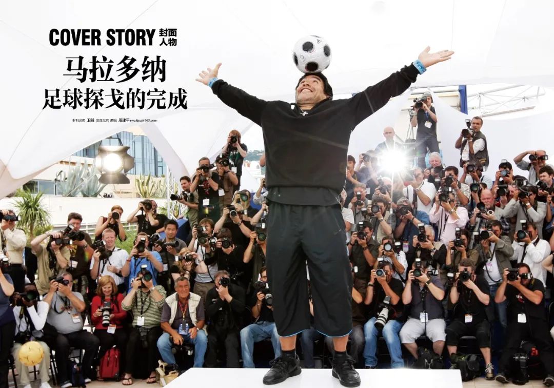 迭戈阿曼多马拉多纳,迭戈阿曼多马拉多纳夺冠图片