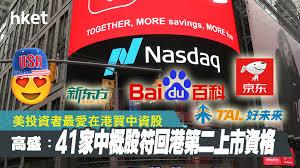 美国出台外国公司问责法,美国国会监管法案