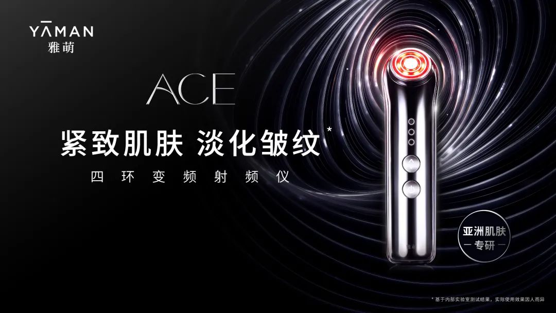 射频美容仪到底怎样,射频美容仪合格吗