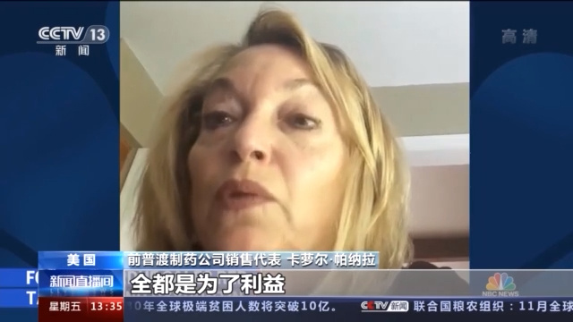 麦肯锡健康事件,麦肯锡现状最新消息