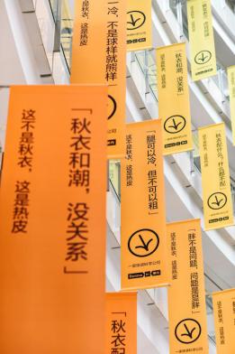 怎样能把裤子卖出去,如何把30元产品卖到300元