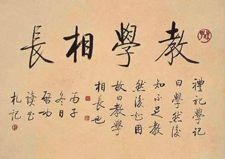 启功先生语录,启功先生自强不息