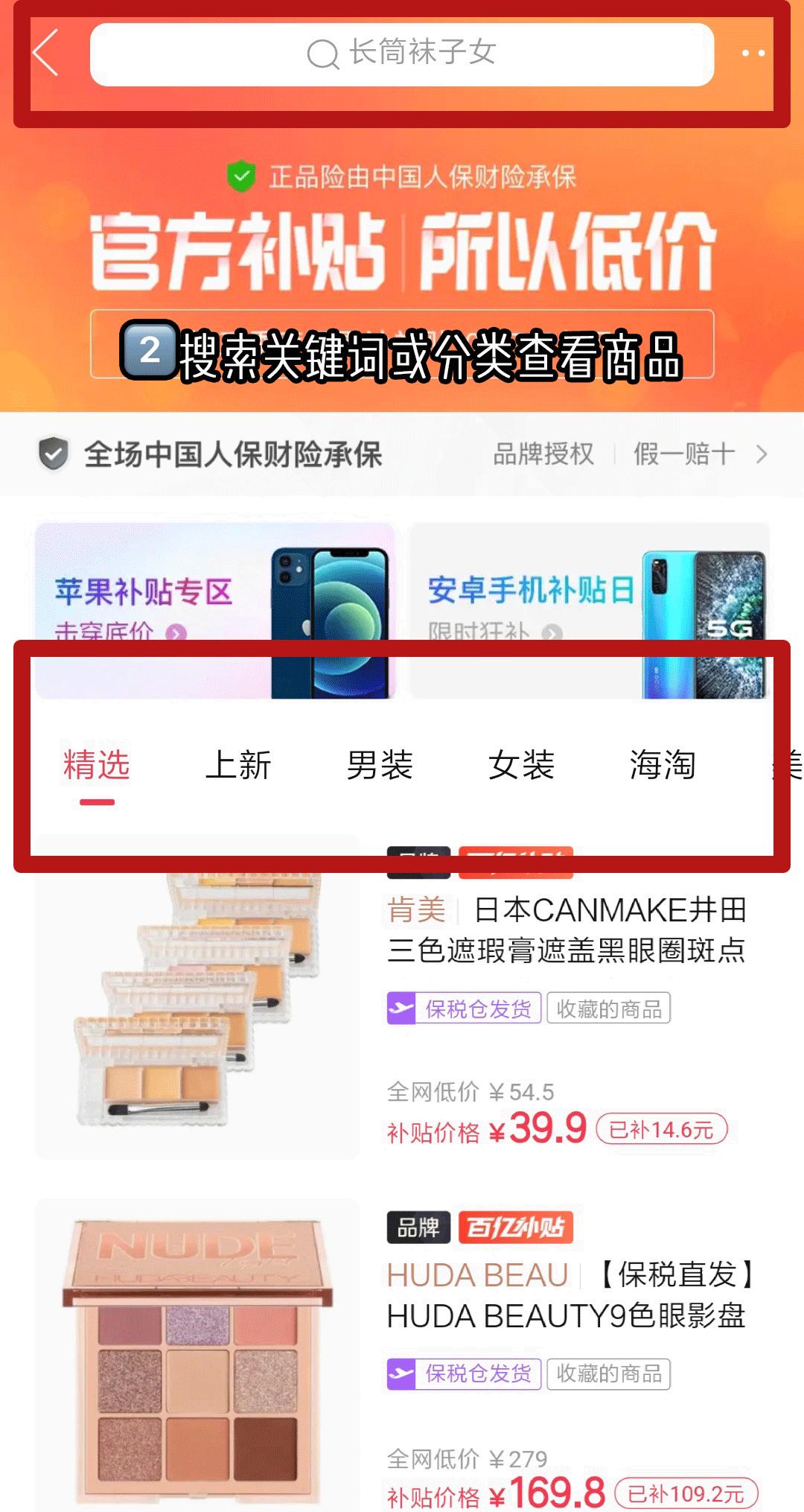 拼多多上的骨折骨裂膏有用吗,拼多多上的便宜药靠谱吗