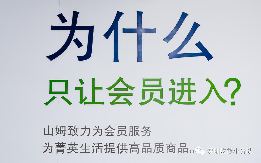 山姆会员商店热门商品,山姆人气零食