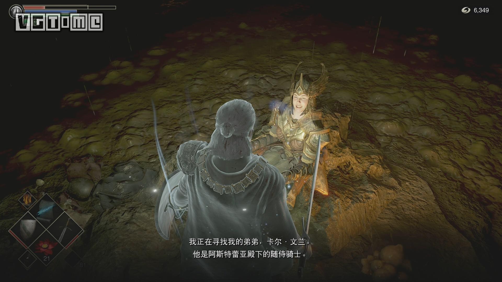 恶魔之魂重制版纯白事件奖杯,恶魔之魂重制版双结局