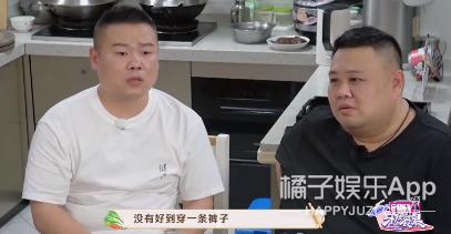 于谦郭德纲20周年相互表白,郭德纲于谦岳云鹏对话