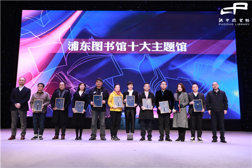 上海图书馆浦东新馆地址,上海图书馆浦东新馆东馆开业