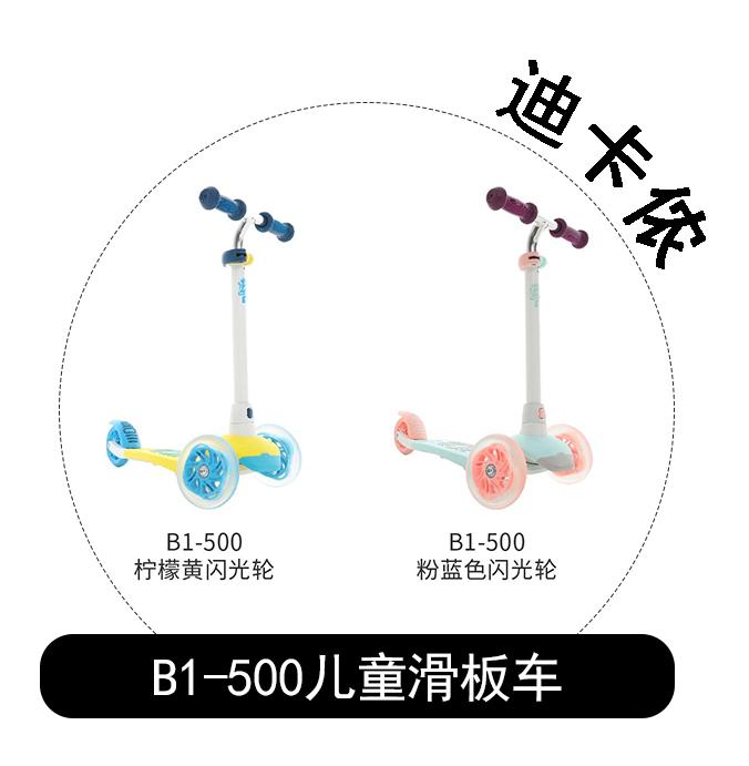 明晚12点油价调整降价还是上涨,今晚12点半油价下调吗