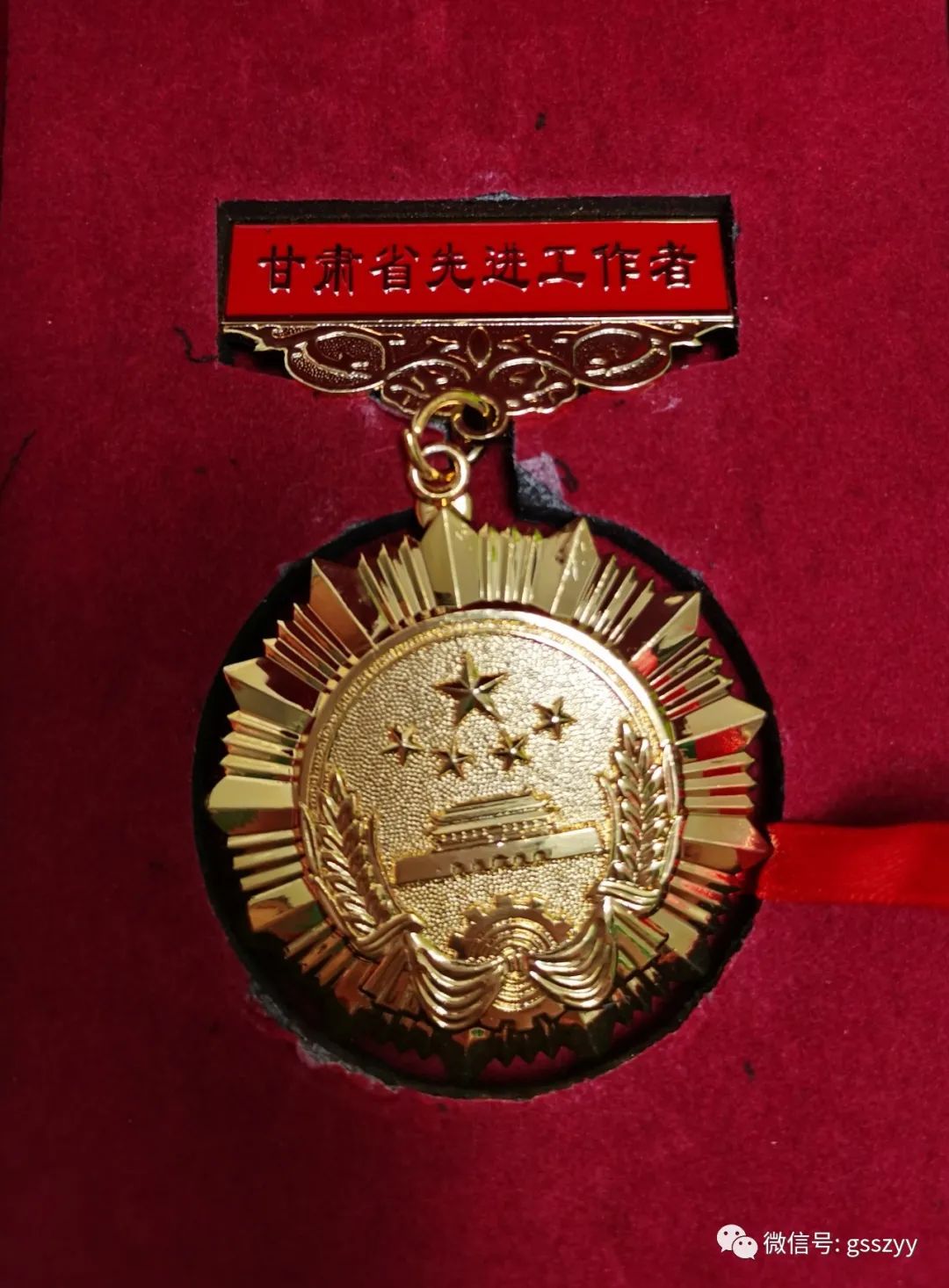 甘肃省中医院刘晓霞,中医院刘晓霞