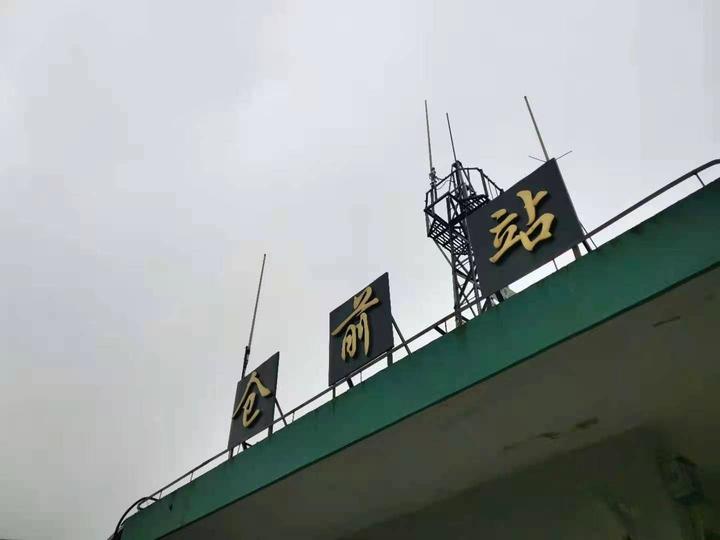 49岁的仓前火车站挥手谢幕它有杭州市区罕见的铁路道口