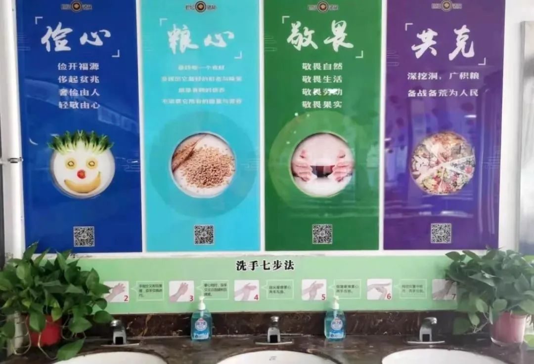 沁阳一中入围全国文明校园,沁阳一中荣获全国文明学校直播