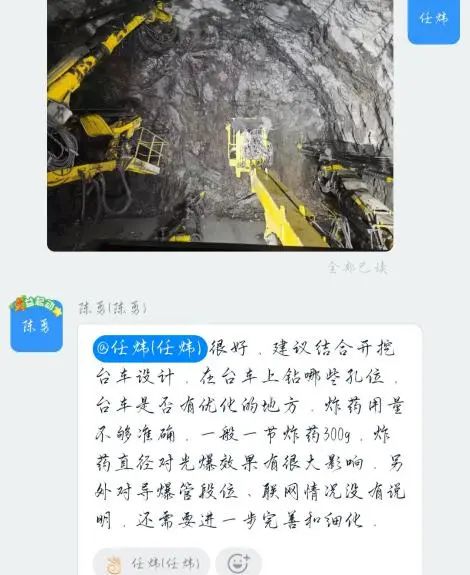 工地的“后裔”，看中交一公局金丽温东延1标“云培训”