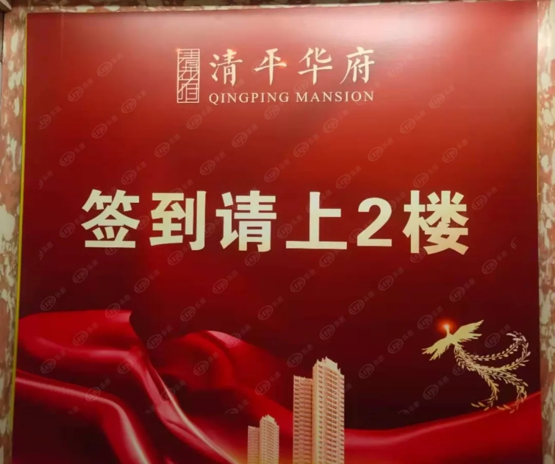 沙井楼盘维权,深圳新盘业主维权后续