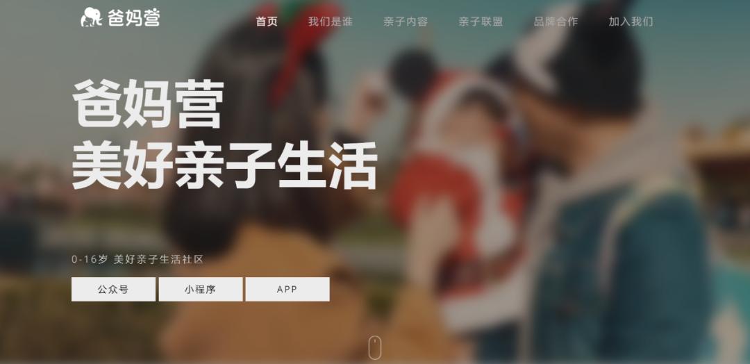 上海，它的互联网只是与众不同