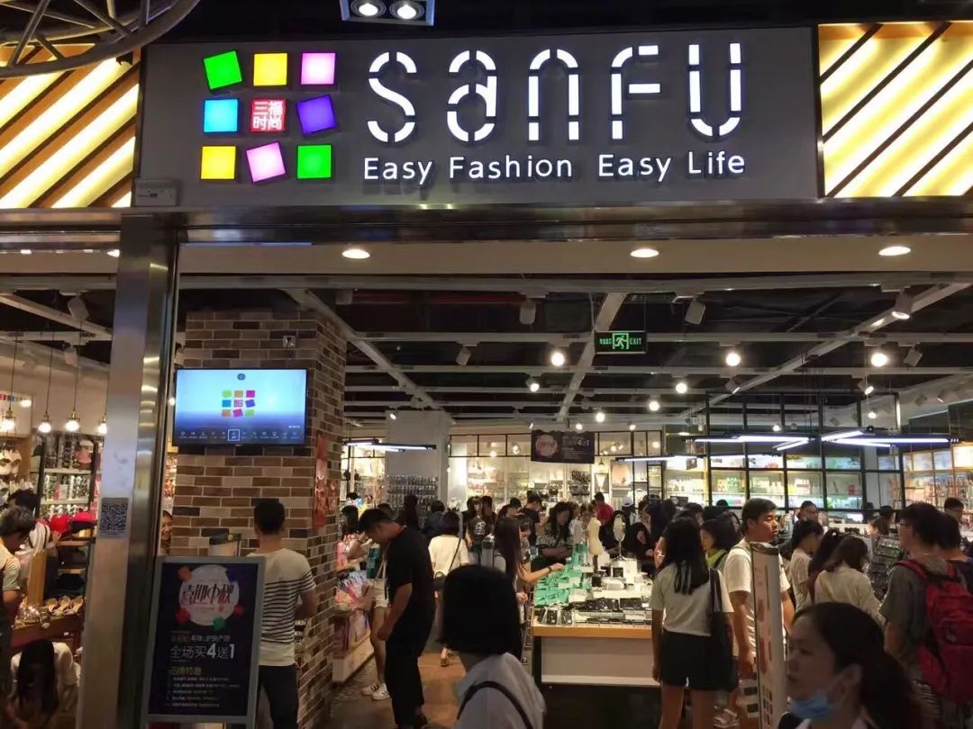 嗨爆全城！看神秘女星！乘免费直升机！这家商场周年庆福利大派送啦