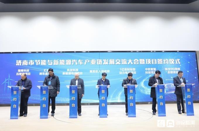 济南新能源汽车产业发展规划,山东济南新能源汽车博览会