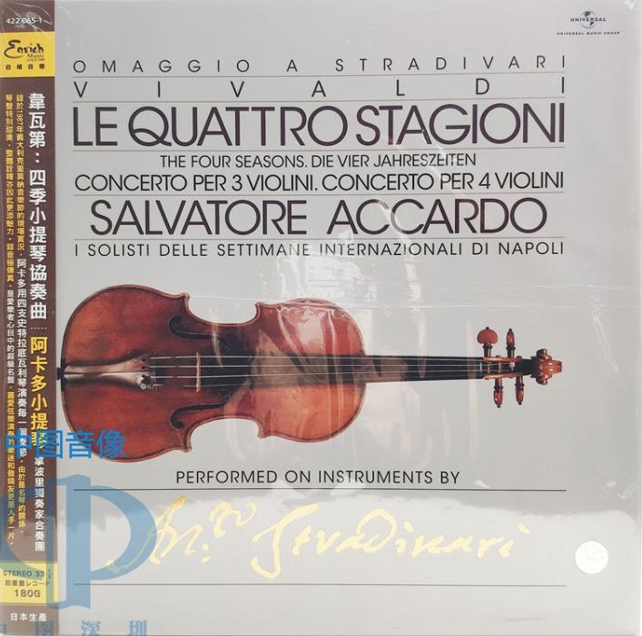 年度十大最受欢迎歌曲,2021年十大最畅销唱片