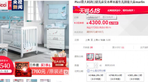 婴儿床质量不合格怎么办,婴儿床有什么问题吗