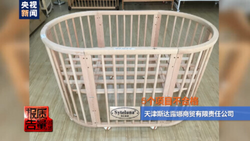 婴儿床质量不合格怎么办,婴儿床有什么问题吗