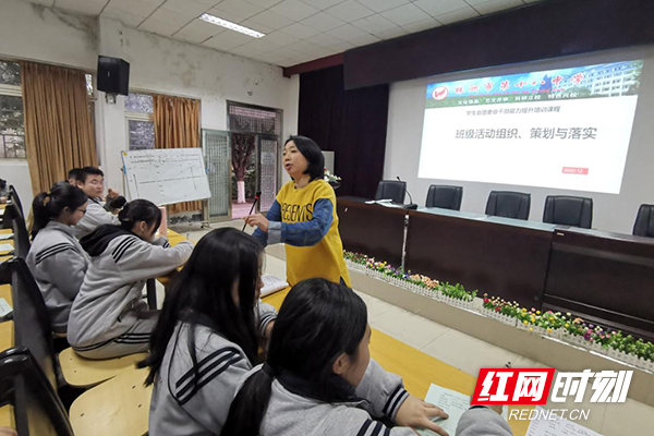 株洲市七中开展劳动德育课程,株洲市七中开展劳动德育教学